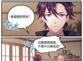 关于总裁的漫画,权力与情感的较量