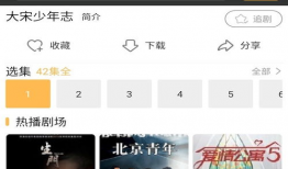 看免费视频,探索无限知识宝库的精彩瞬间