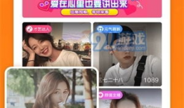 91那个直播是什么时候,揭秘其诞生背后的故事与影响