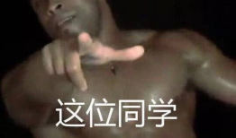 我在星际直播养崽91